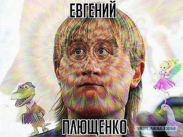 Лютой Упоротости Псто