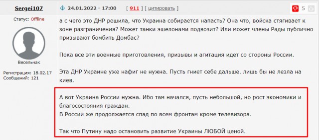 Если Россия нападет...