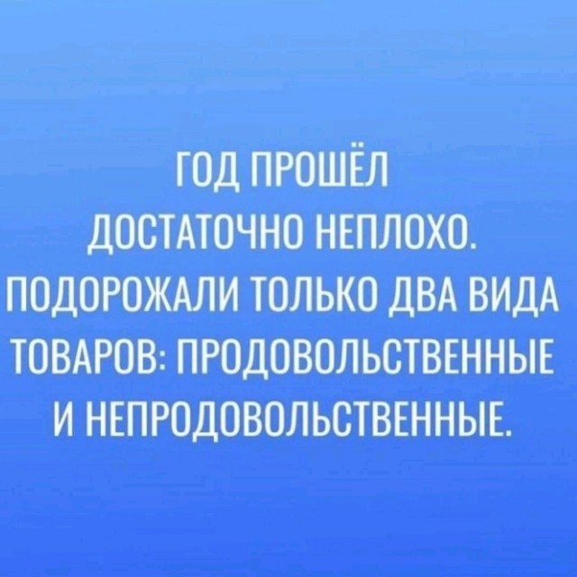 Так себе картинки 12.02.22
