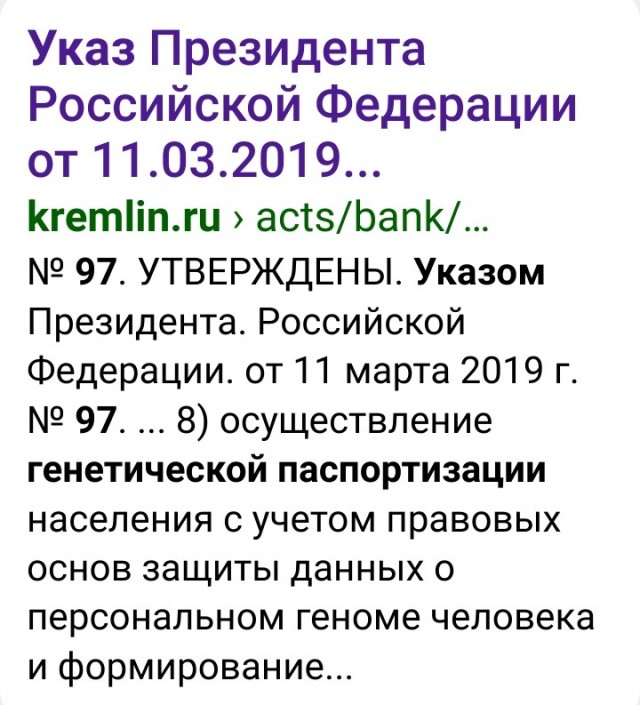 Почему женщины против ДНК тестов на отцовство?