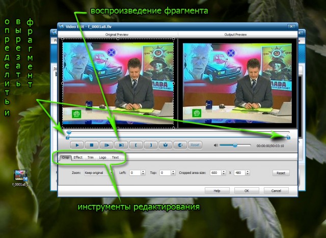 Как сделать ролик более смотрибельным? Инструкция