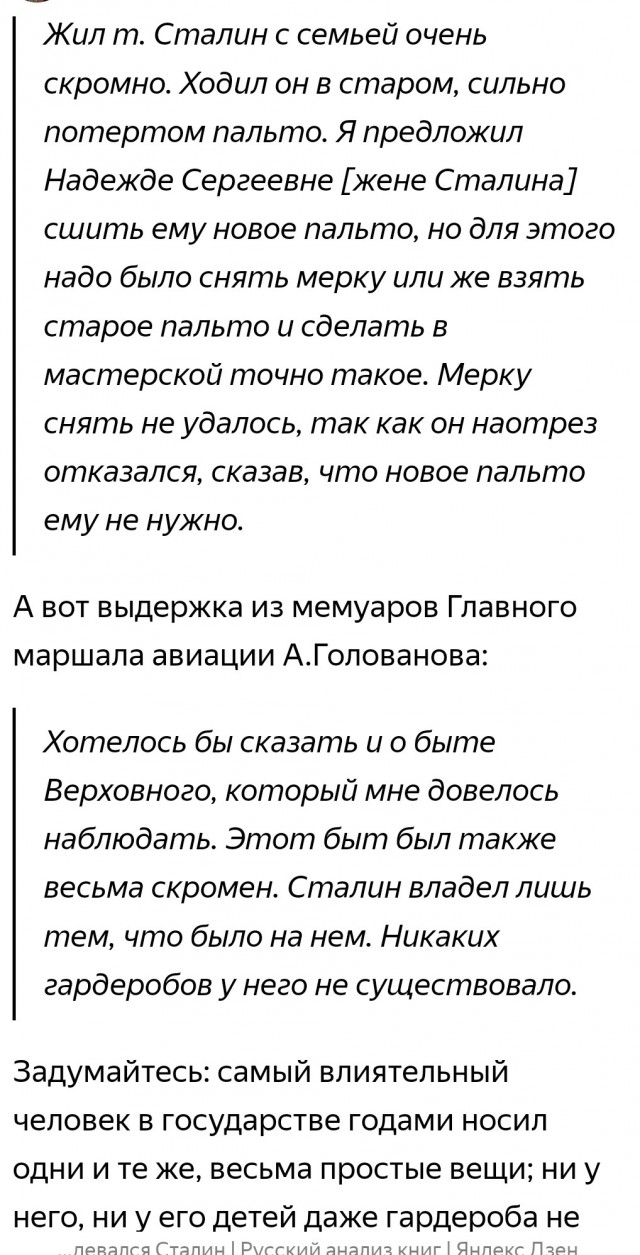 На зарплату президента может себе позволить