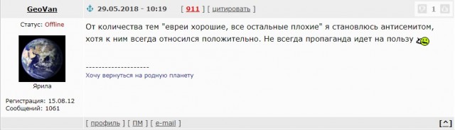 Андрей Макаревич в трёх предложениях оскорбил Россию и русских
