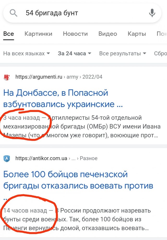 Артиллеристы ВСУ взбунтовались в районе Попасной против своего командования