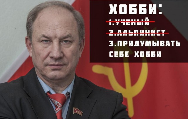 КПРФ предложила заменить российский триколор на флаг СССР