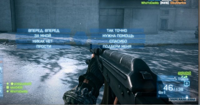 Battlefield 3!