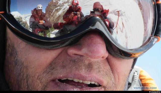 Крайняя вершина