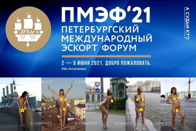 Заблудилась