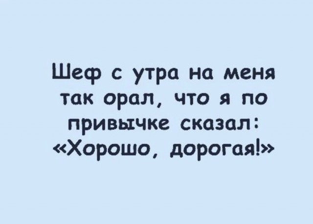 Юмор из Сети 20.06.22