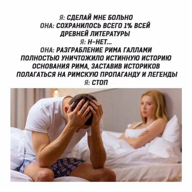 Картинки аморальные и всякие разные - 34