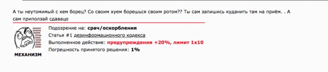 В США признали, что Россия резко увеличила эффективность контрбатарейной борьбы
