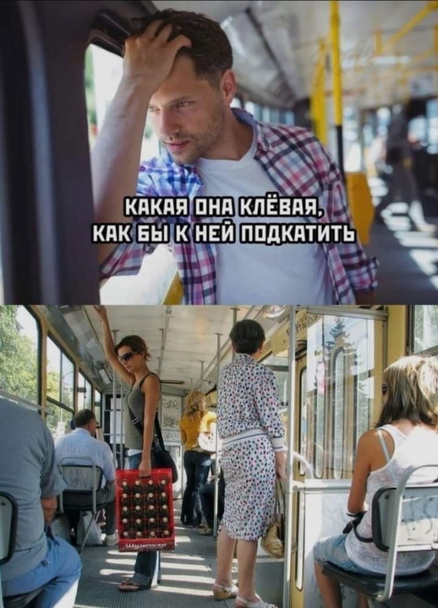 Так себе картинки 01.07.22 Пятница