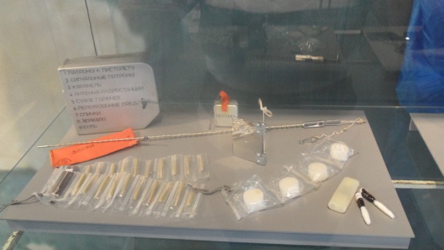 Музей истории космонавтики. г. Калуга