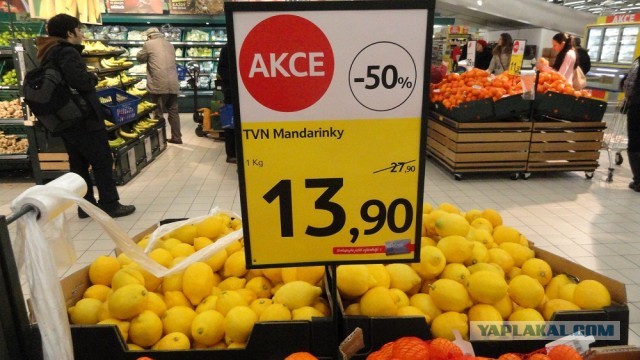 Откуда такие цены у загнивающих?