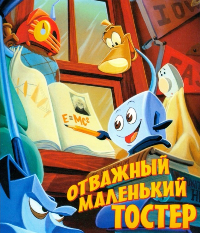 Забытые мультфильмы