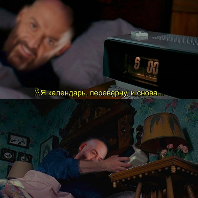 Картинки и мемы, всем хороших выходных