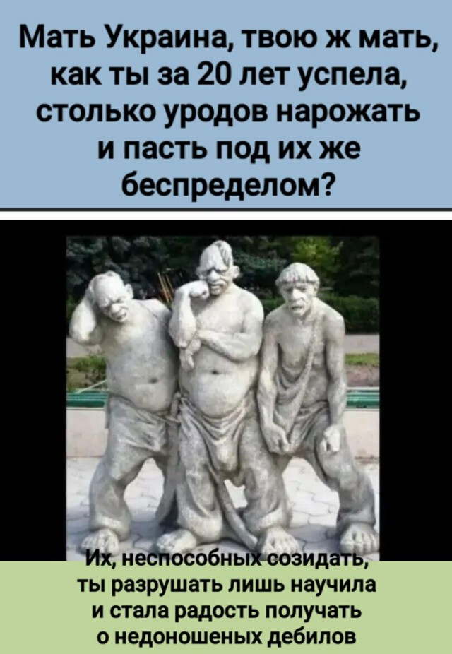Отступили