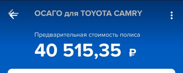 Эксперты предрекают волну отказов от полисов ОСАГО