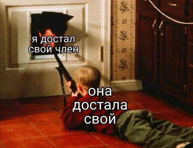 Немного мемчиков. Для взрослых. Часть 15