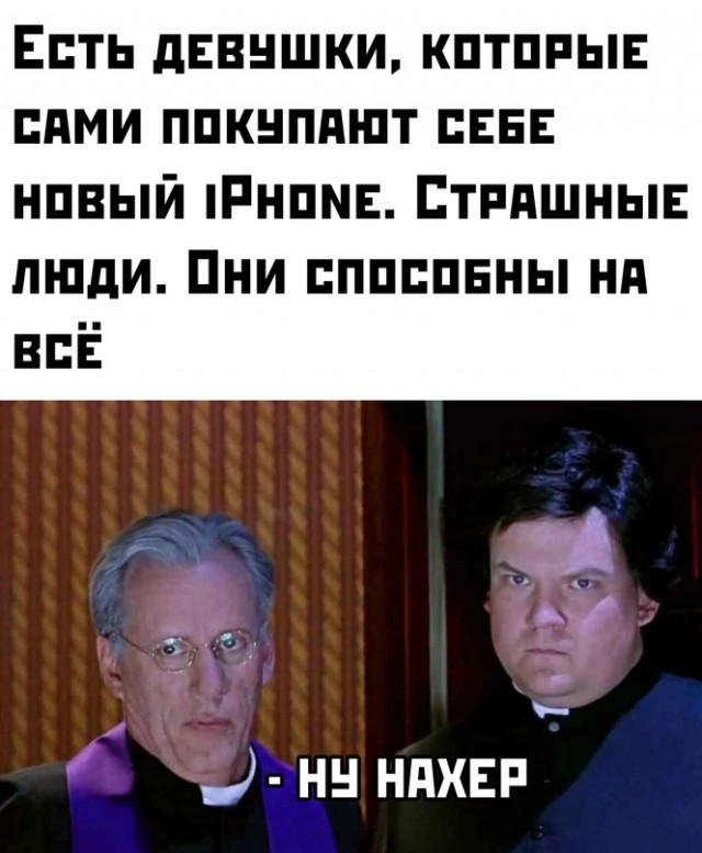 Картинки и мемы для настроения - 21