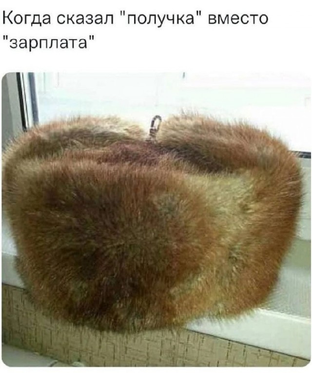 Картинки и мемы, всем хороших выходных