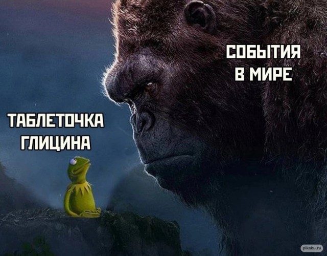 Пандемия съехавших крыш - разновидности болезни. Россия и мир. Часть 44.