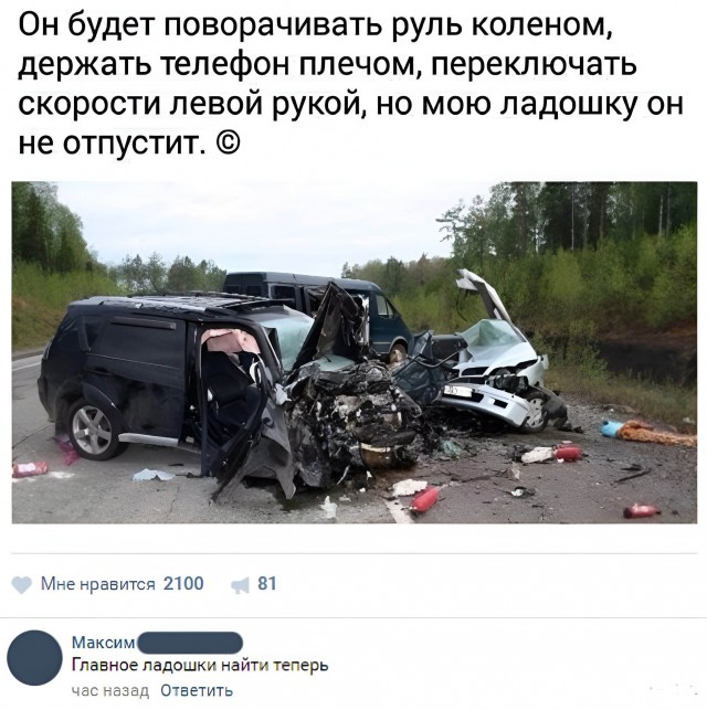 Немного чёрно-пошлой деградации на среду