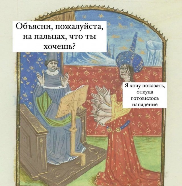 Народная меДИЧина 12502