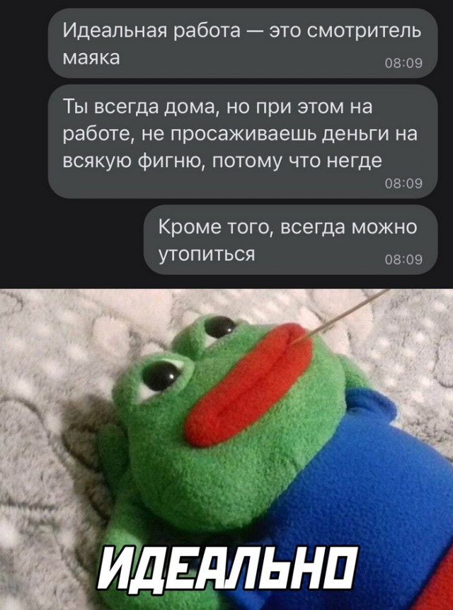 Картинки и мемы, всем хороших выходных