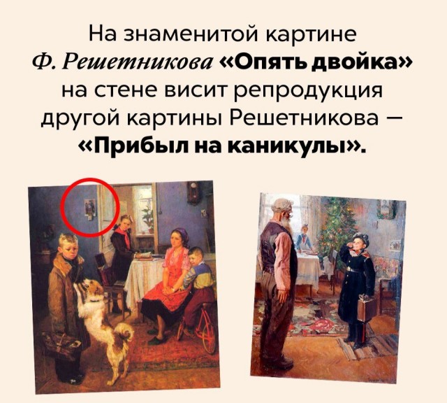 Факты. Просто факты.
