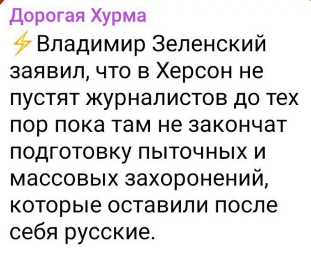 Видео из Херсона, CNN