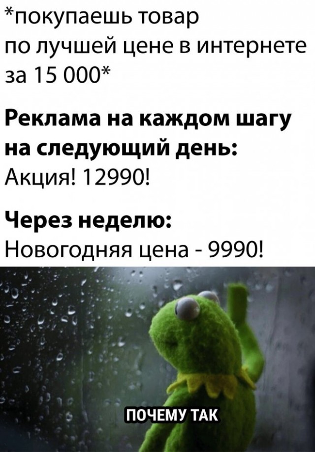 Картинки и мемы для настроения - 123