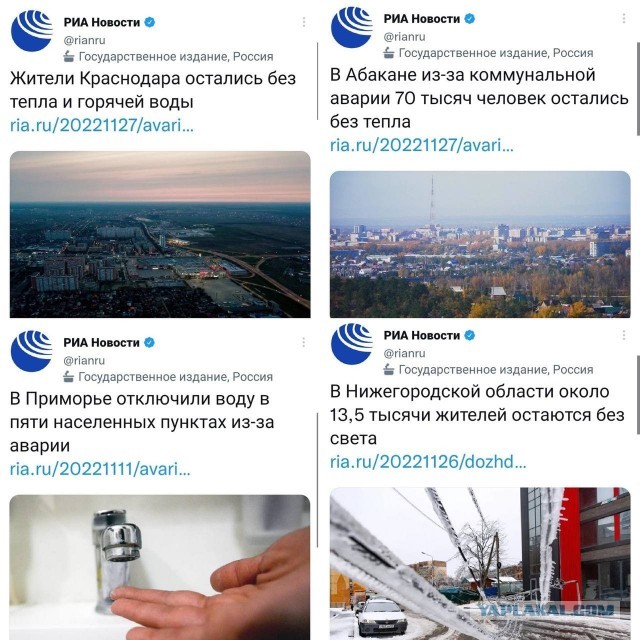 Обстрел Курской области