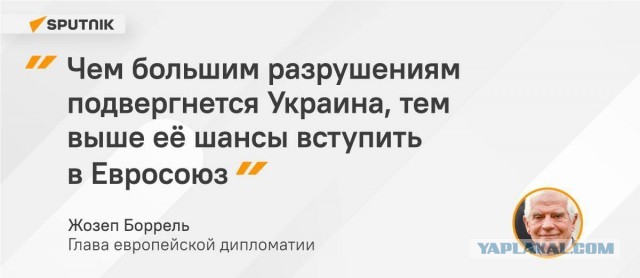 Победная поступь идиотизма по планете – том 3
