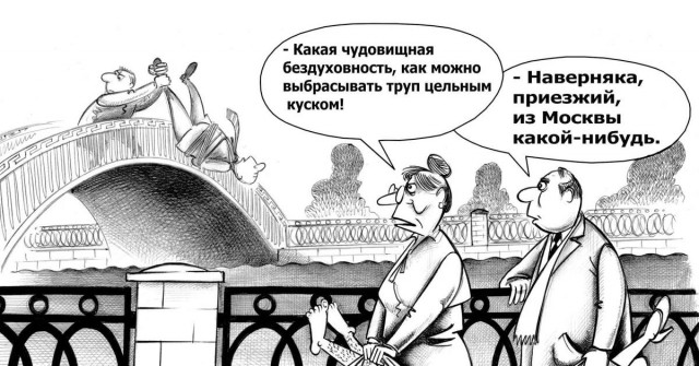 Бешенный чебурек желает давать пи**ы гражданам