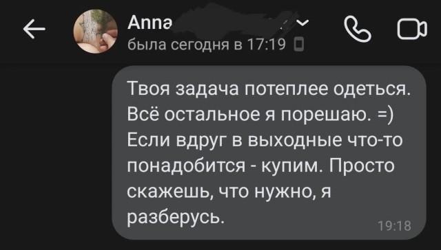 Что такое счастье в жизни - размышления свободного мужчины