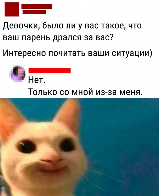 Картинки и мемы для настроения - 125
