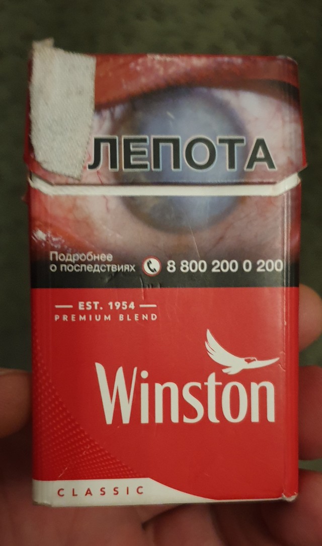 Отзыв на сигареты Корона