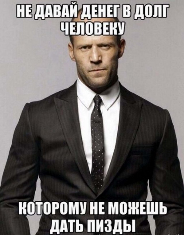 Картинки и мемы. Выходные близко...