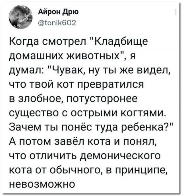 Забавные комментарии из социальных сетей (02.01.23)