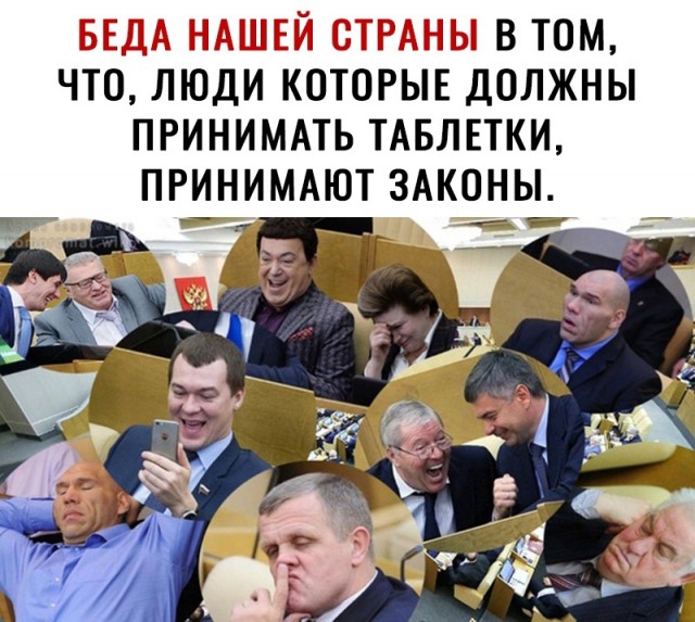 Депутат ГД РФ Швыткин призвал всех россиян "понять место в строю", а не "пузо греть за границей"