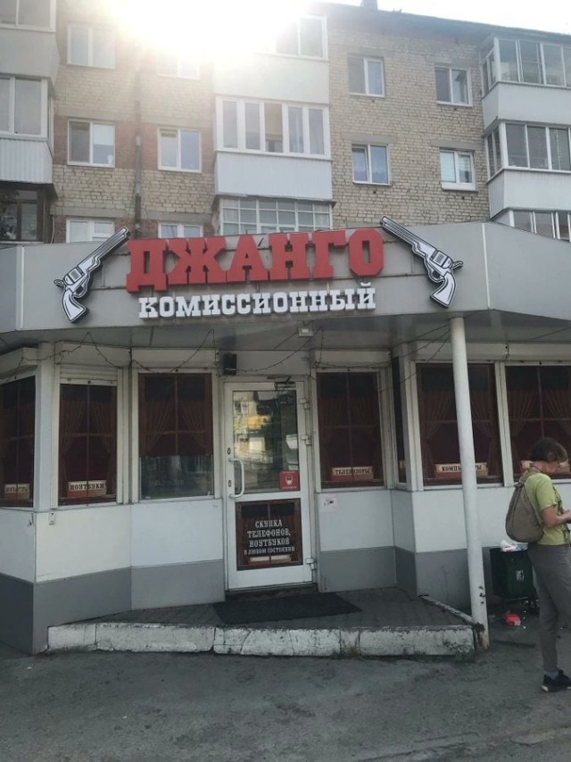 Перлы - 15.01.2023