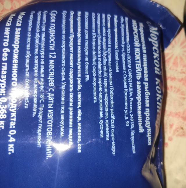 Какие продукты можно купить нынче в Испании на 100 евро или Как изменились цены за последний год