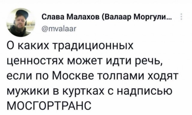 Так себе картинки 25.01.2023