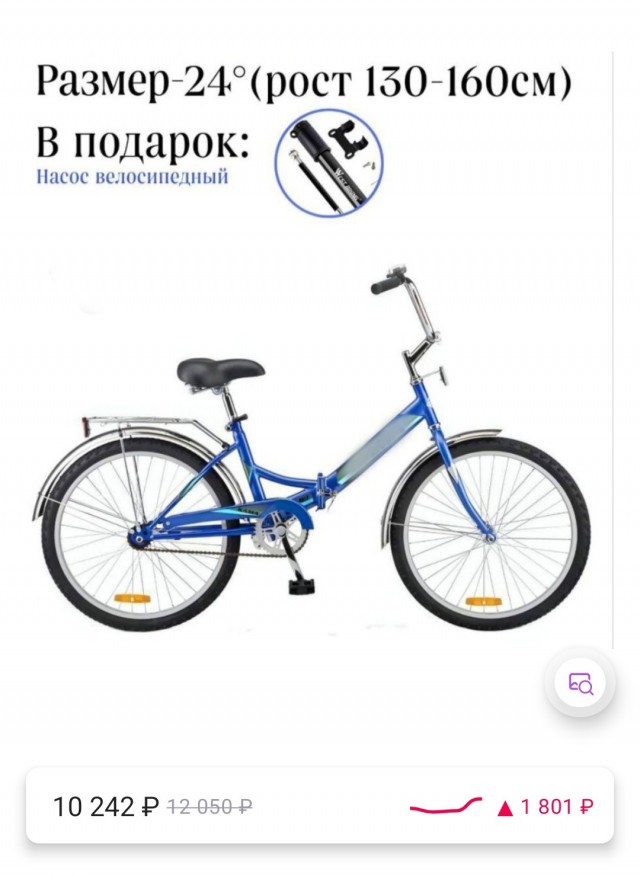 Вот и появились в продаже долгожданные велосипеды КАМА