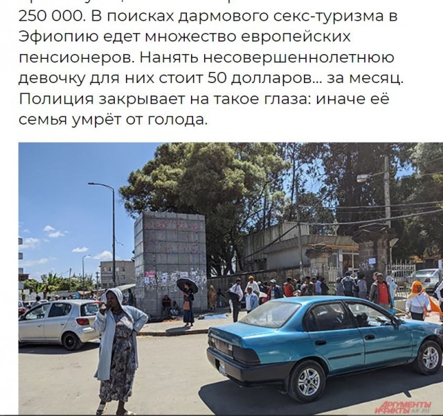 Победная поступь идиотизма по планете – том 10