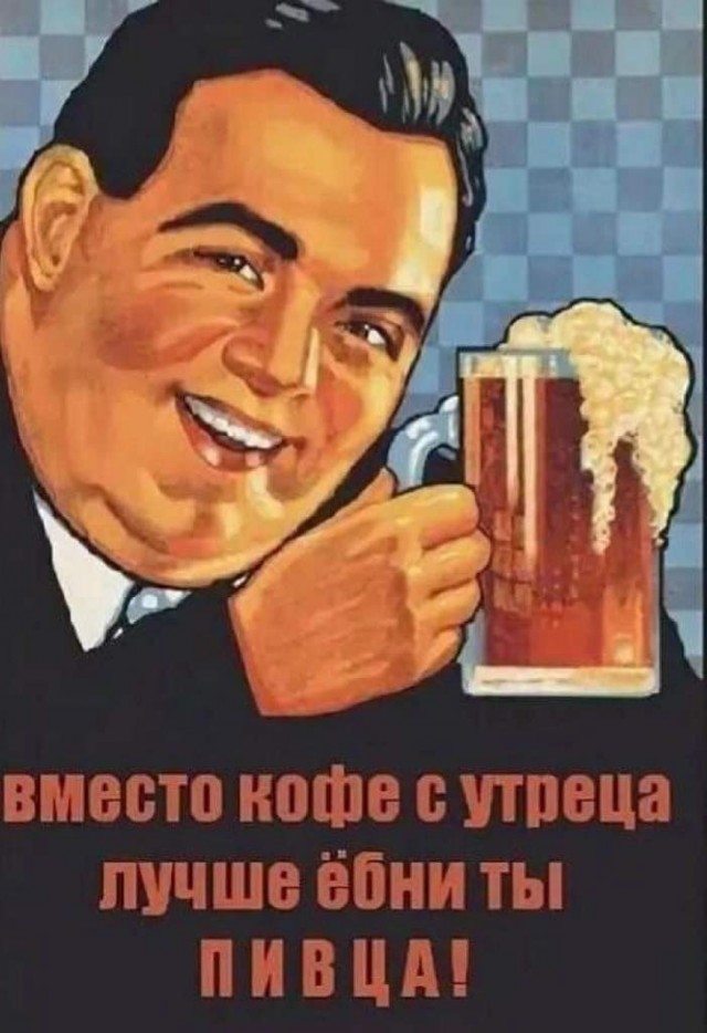 Позитив, коллеги!