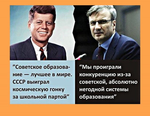 Суть капитализма