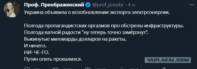 Украина исчезнет, потому что она «не нужна никому на планете», заявил Медведев