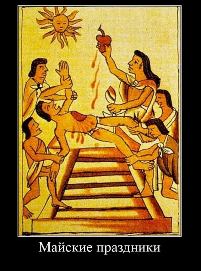 Нуштош 30.04.2023